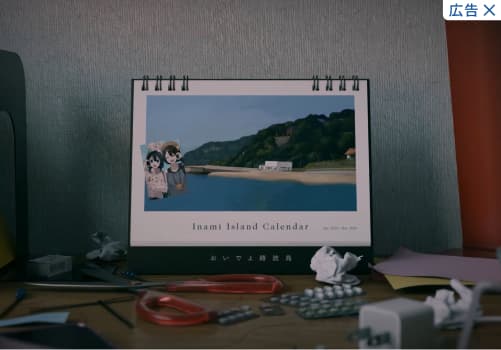 バナー